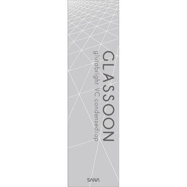 GLASSOON グラスーン グルタブライトVC コンデンスドロップ 45ml