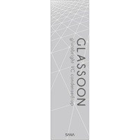 GLASSOON グラスーン グルタブライトＶＣ コンデンスドロップ 45ml 常盤薬品工業サナ(45ml)
