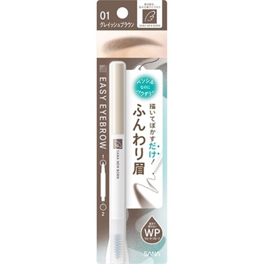 サナ ニューボーン イージーアイブロウ SANA NEW BORN 常盤薬品工業