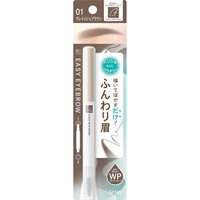 サナ ニューボーン イージーアイブロウ SANA NEW BORN 常盤薬品工業(01 グレイッシュブラウン)