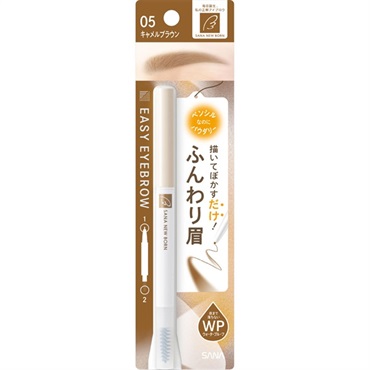 サナ ニューボーン イージーアイブロウ SANA NEW BORN 常盤薬品工業(05 キャメルブラウン)