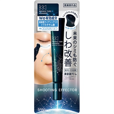 リンクルターン アドバンスト 薬用シューティングエフェクター 20g