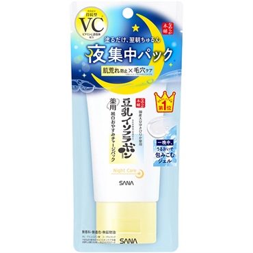 なめらか本舗 薬用純白おやすみチャージパック 60g
