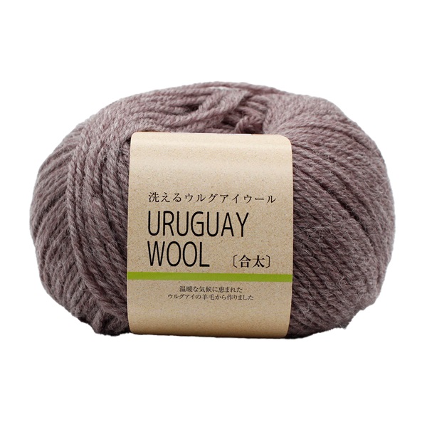 ウルグアイウールウォッシャブル合太 | イオンスタイル