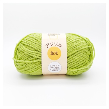 アクリル毛糸　並太(うぐいす)