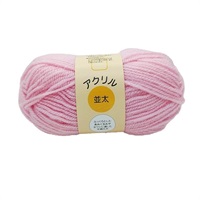アクリル毛糸　並太(ピンク)