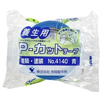 Pカットテープ 養生用 養生テープ | イオンスタイルオンライン 衣料品
