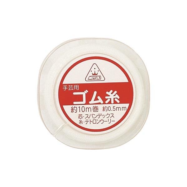 手芸用ゴム糸 約0.5mm(H3180)