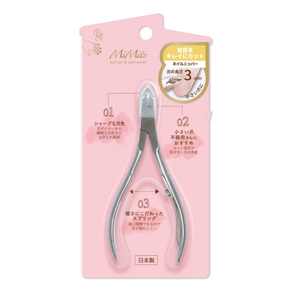 光　ネイルニッパー CUTICLE NIPPER（キューティクルニッパー） – HIKARI Corporation