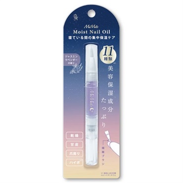 モイストネイルオイルKER ジャスミンラベンダーの香り 2ml KNO-01 ミミッツ MiMits ビー・エヌ