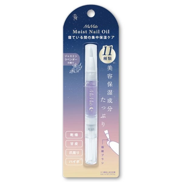 モイストネイルオイルKER ジャスミンラベンダーの香り 2ml KNO-01 ミミッツ MiMits ビー・エヌ(KNO-01)
