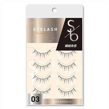 Sokko beauty アイラッシュ  ソッコービューティー(03)