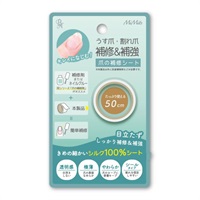 ロールシルクシート 50cm 1個 ビー・エヌ(1個)