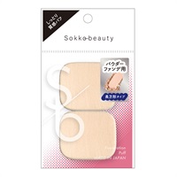 Sokko beauty パウダーファンデパフ長方形(長方形)