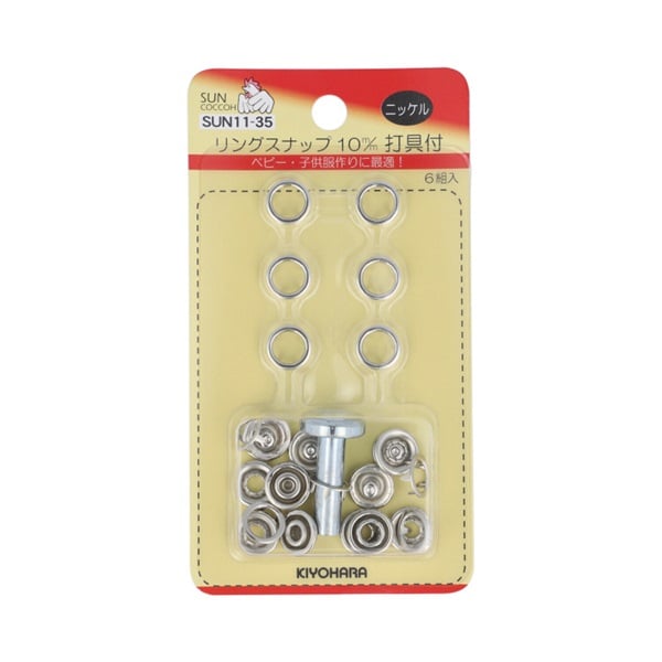 リングスナップ　打ち具付き　6組入(ニッケル)