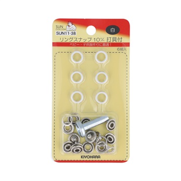 リングスナップ　打ち具付き　6組入(白)