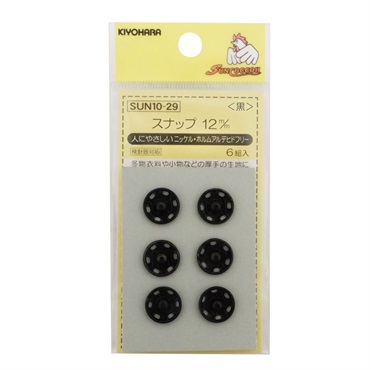スナップ　6組入(黒)