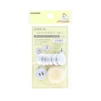 カバードボタン　打ち具付　6個入(直径18mm)