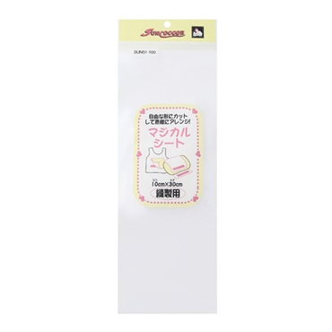 マジカルシート縫い付け 10×30cm