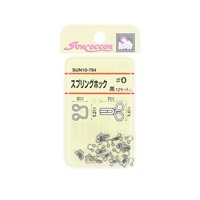 スプリングホック 黒12組(SUN10‐704/No0)