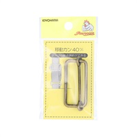 移動カン アンティックゴールド 4個(SUN13‐176/40mm)