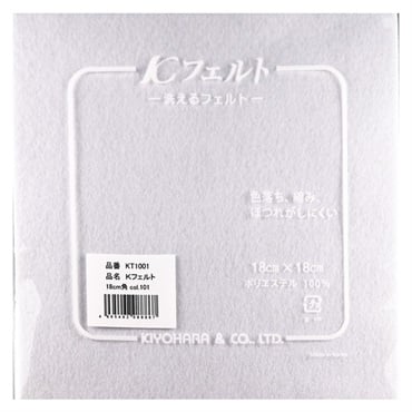 フェルト② ウォッシャブルフェルト | イオンスタイルオンライン 衣料品