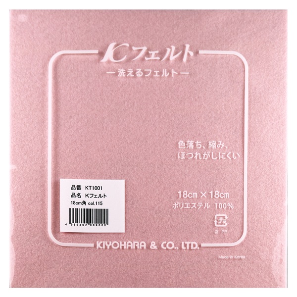 ウォッシャブルフェルト | イオンスタイルオンライン 衣料品・暮らしの