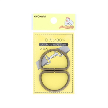 Dカン アンティックゴールド 30mm 2個