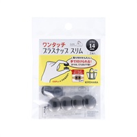 ワンタッチプラスナップスリムメタル 14mm(SUN17‐121/黒ニッケル)