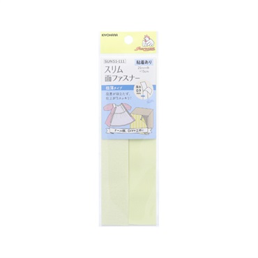 スリム面ファスナー 粘着あり