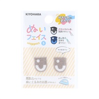 ぬいフェイス　ワッペン(B-S)