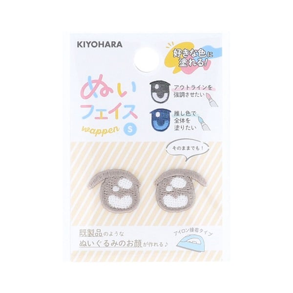 ぬいフェイス　ワッペン(D-S)