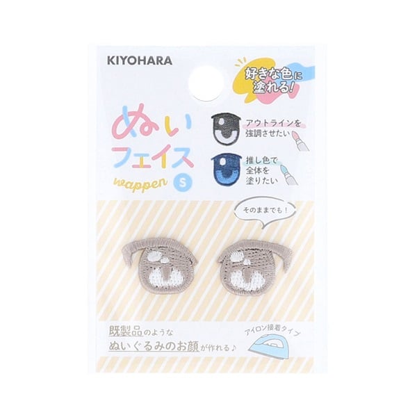 ぬいフェイス　ワッペン(F-S)
