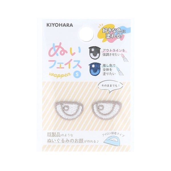 ぬいフェイス　ワッペン(G-S)