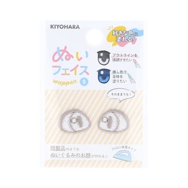 ぬいフェイス　ワッペン