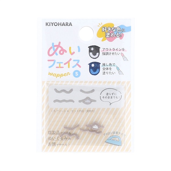しらぬいページ Amazon.co.jp: すみっコぐらし スーパーもーちもちぶらさげ