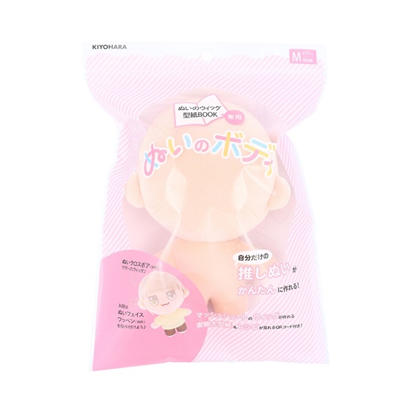 ぬいのボディ(M)
