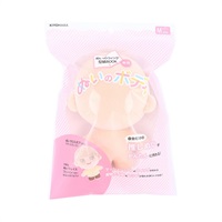 ぬいのボディ(M)