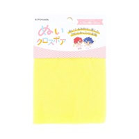 ぬいクロスボア(レモンイエロー)