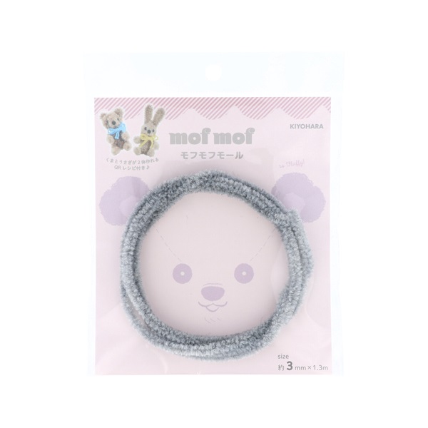 モフモフモール 3mm 1.3m巻(J2MOF‐01 WGRY/ウーリーグレー)