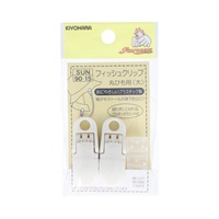 フィッシュクリップ　丸ひも用大　2個入(白)