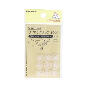 ナイロンスナップ　9組入