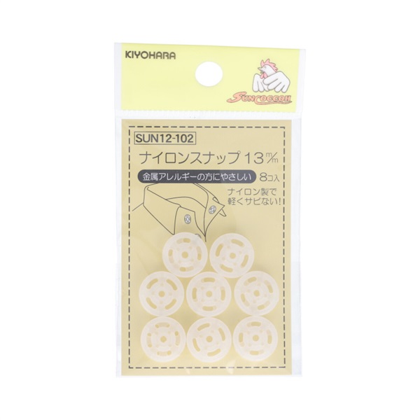 ナイロンスナップ　9組入(直径13mm)