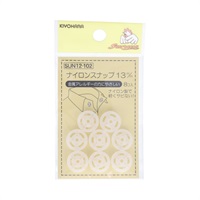 ナイロンスナップ　9組入(直径13mm)