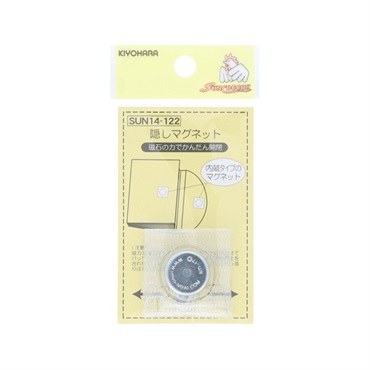 マグネット 隠しマグネット17mm | イオンスタイルオンライン 衣料品・暮らしの品を