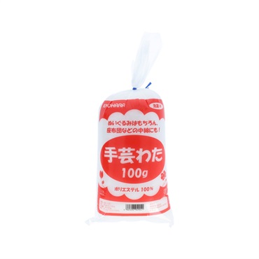 手芸わた 100g