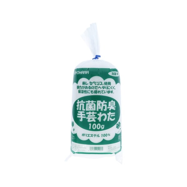 抗菌防臭手芸わた 100g(SWK‐100)