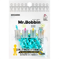ミスターボビン　ブルー　8個入(8個入り)
