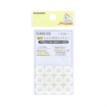 シャツボタン　12個入　ナイロン(直径11.5mm)