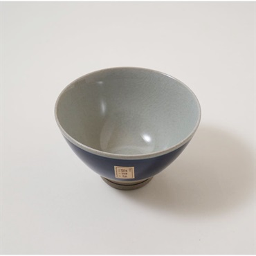 有田焼　茶碗　カラービュー(ネイビー)